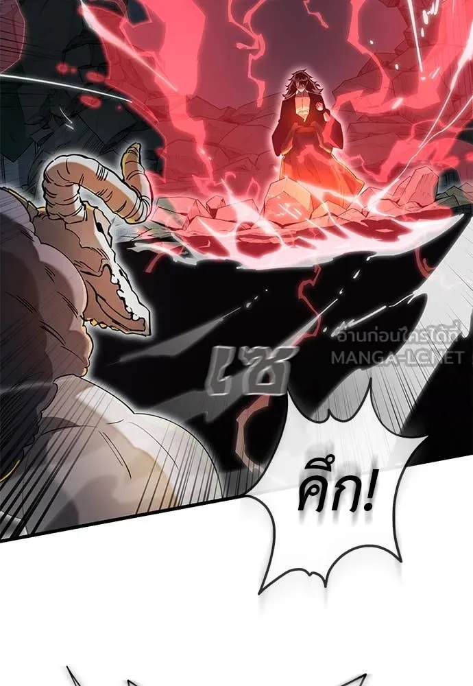 Reincarnation Path of The Underworld King ยอมรา ผู้พิพากษาจากนรก ตอนที่ 97 page 24