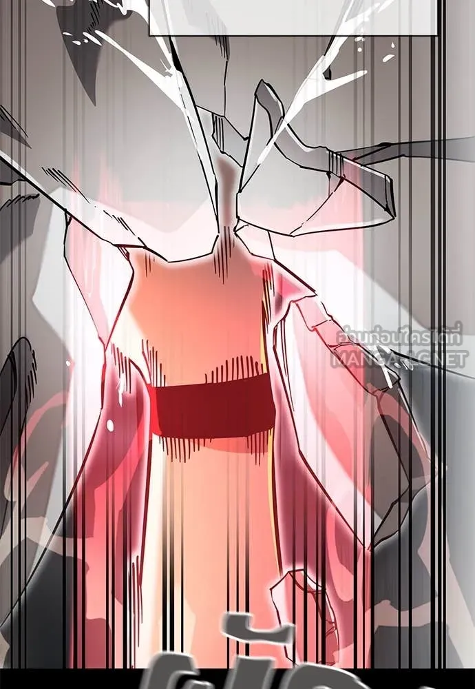 Reincarnation Path of The Underworld King ยอมรา ผู้พิพากษาจากนรก ตอนที่ 97 page 32