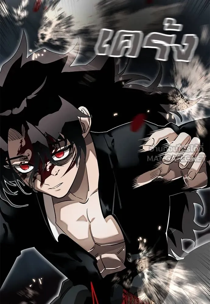 Reincarnation Path of The Underworld King ยอมรา ผู้พิพากษาจากนรก ตอนที่ 97 page 47