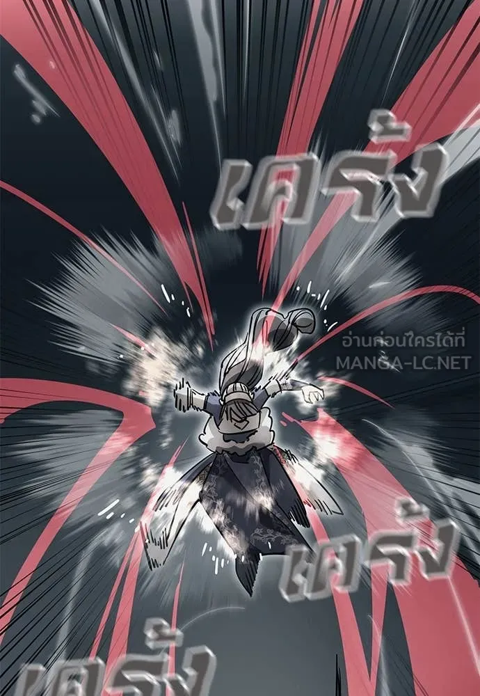 Reincarnation Path of The Underworld King ยอมรา ผู้พิพากษาจากนรก ตอนที่ 97 page 53