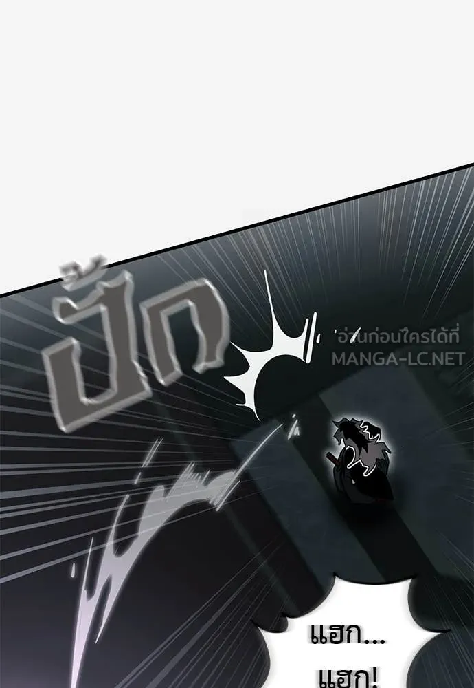 Reincarnation Path of The Underworld King ยอมรา ผู้พิพากษาจากนรก ตอนที่ 97 page 59