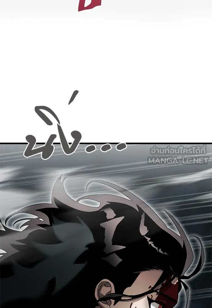 Reincarnation Path of The Underworld King ยอมรา ผู้พิพากษาจากนรก ตอนที่ 97 page 64