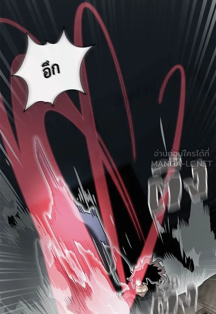 Reincarnation Path of The Underworld King ยอมรา ผู้พิพากษาจากนรก ตอนที่ 97 page 70