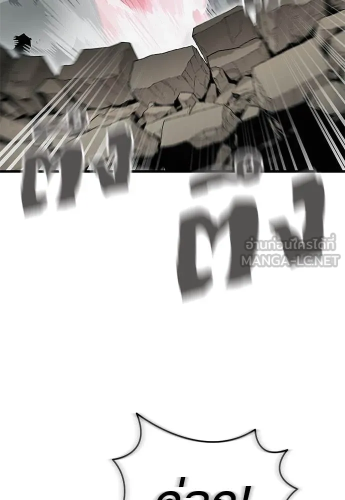 Reincarnation Path of The Underworld King ยอมรา ผู้พิพากษาจากนรก ตอนที่ 97 page 71