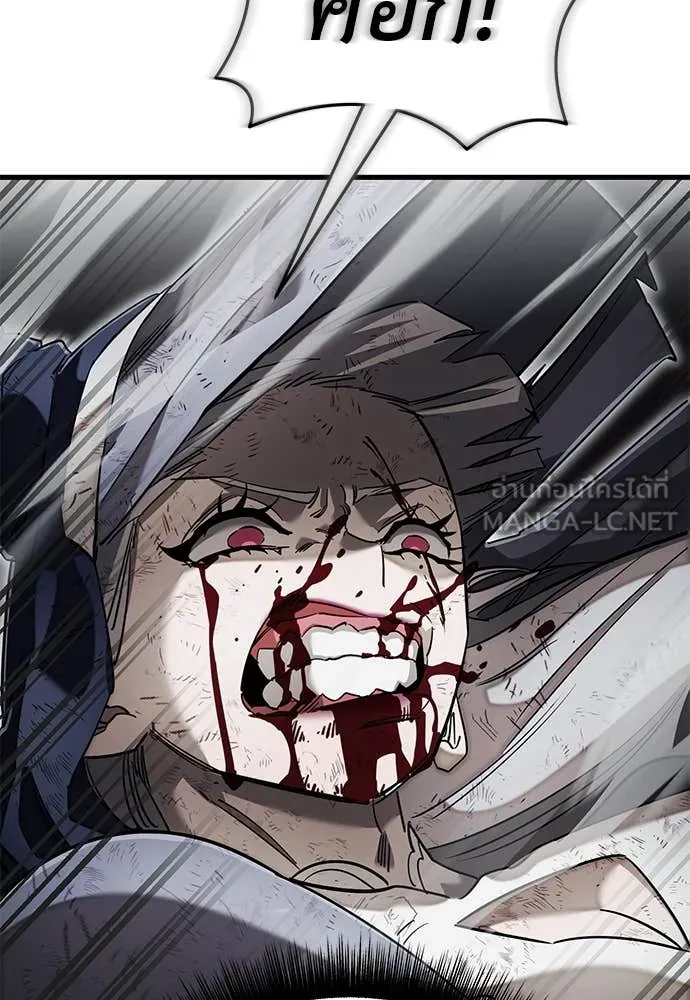 Reincarnation Path of The Underworld King ยอมรา ผู้พิพากษาจากนรก ตอนที่ 97 page 72