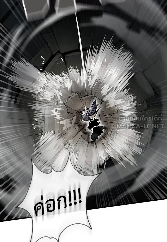 Reincarnation Path of The Underworld King ยอมรา ผู้พิพากษาจากนรก ตอนที่ 97 page 82