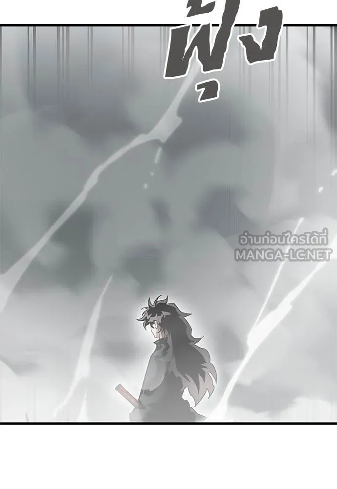 Reincarnation Path of The Underworld King ยอมรา ผู้พิพากษาจากนรก ตอนที่ 97 page 93