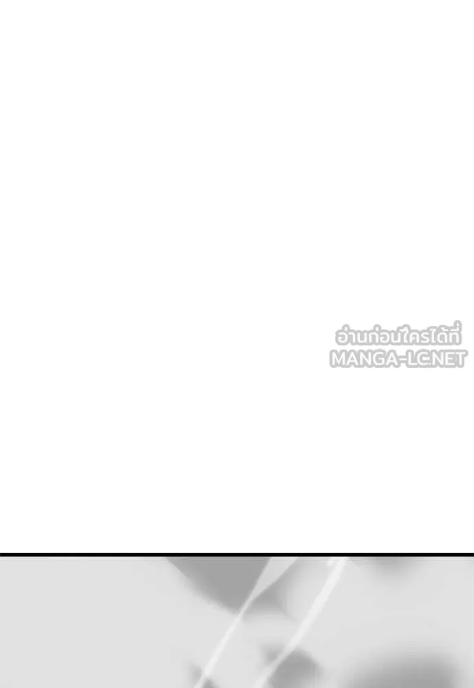 Reincarnation Path of The Underworld King ยอมรา ผู้พิพากษาจากนรก ตอนที่ 97 page 94