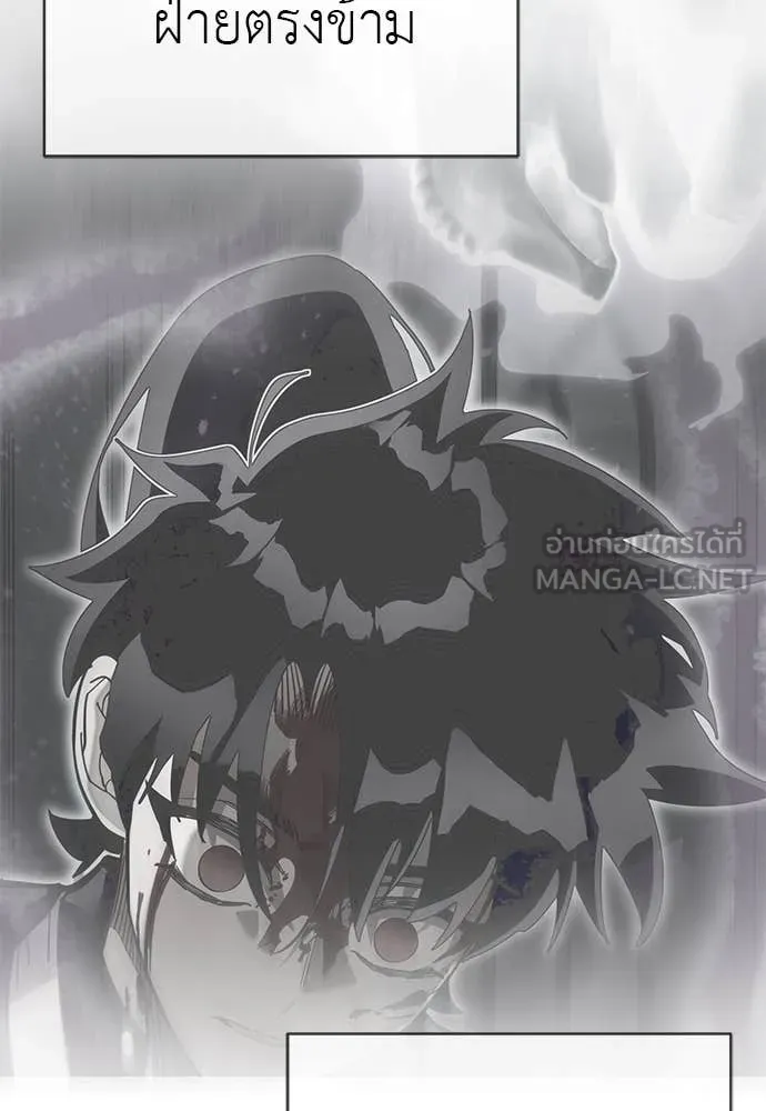 Reincarnation Path of The Underworld King ยอมรา ผู้พิพากษาจากนรก ตอนที่ 97 page 100