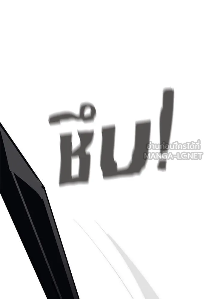 Reincarnation Path of The Underworld King ยอมรา ผู้พิพากษาจากนรก ตอนที่ 97 page 106