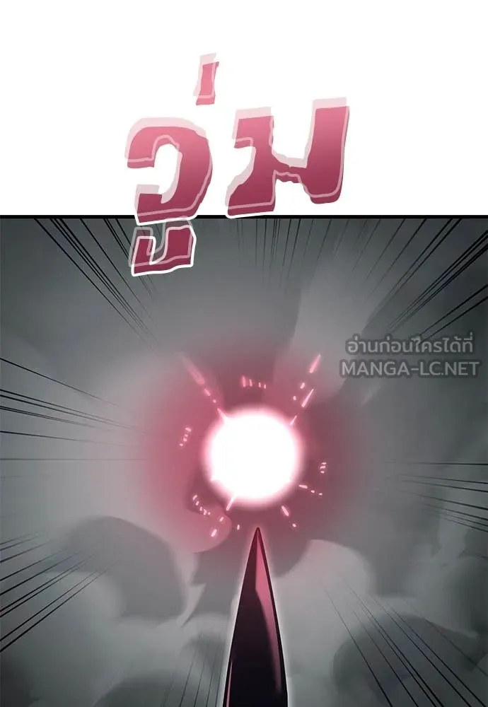Reincarnation Path of The Underworld King ยอมรา ผู้พิพากษาจากนรก ตอนที่ 97 page 109