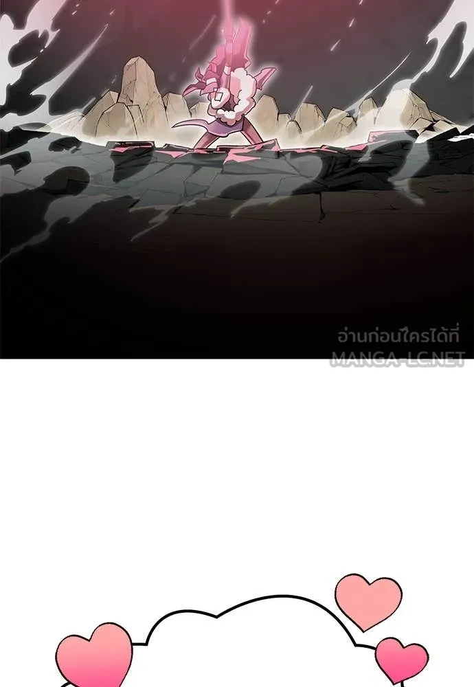 Reincarnation Path of The Underworld King ยอมรา ผู้พิพากษาจากนรก ตอนที่ 97 page 121