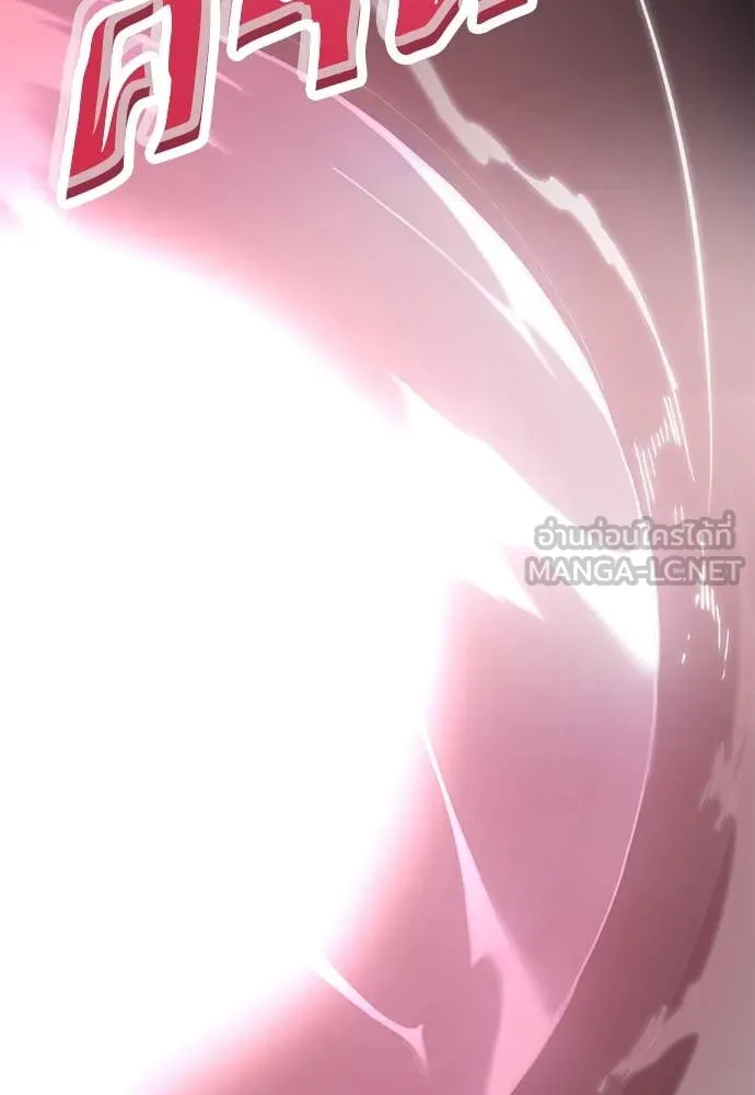 Reincarnation Path of The Underworld King ยอมรา ผู้พิพากษาจากนรก ตอนที่ 97 page 125