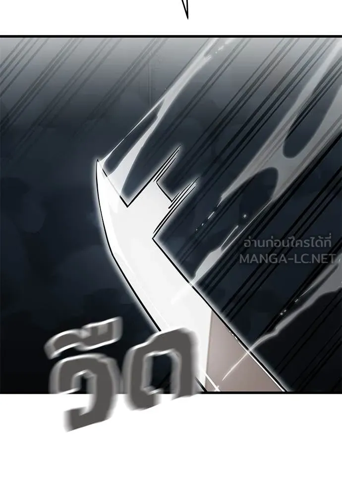 Reincarnation Path of The Underworld King ยอมรา ผู้พิพากษาจากนรก ตอนที่ 97 page 128