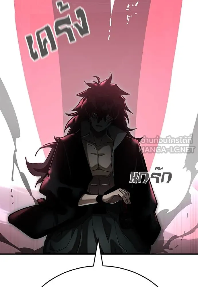 Reincarnation Path of The Underworld King ยอมรา ผู้พิพากษาจากนรก ตอนที่ 97 page 130