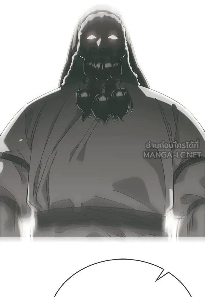 Reincarnation Path of The Underworld King ยอมรา ผู้พิพากษาจากนรก ตอนที่ 97 page 152