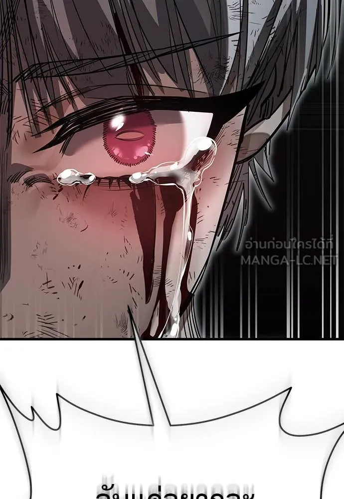 Reincarnation Path of The Underworld King ยอมรา ผู้พิพากษาจากนรก ตอนที่ 97 page 160