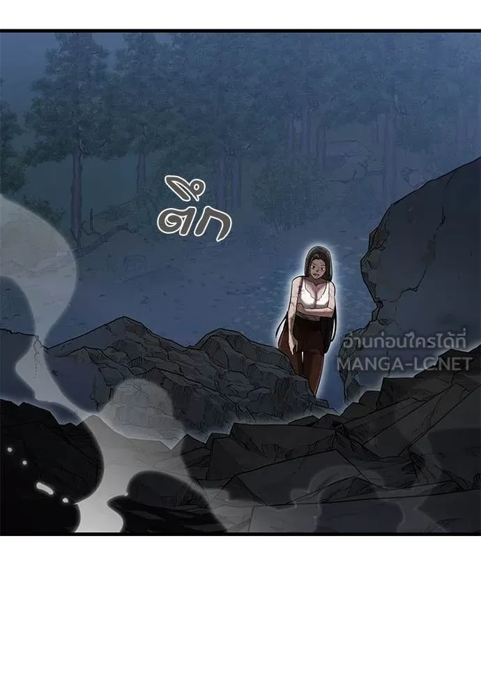 Reincarnation Path of The Underworld King ยอมรา ผู้พิพากษาจากนรก ตอนที่ 97 page 162