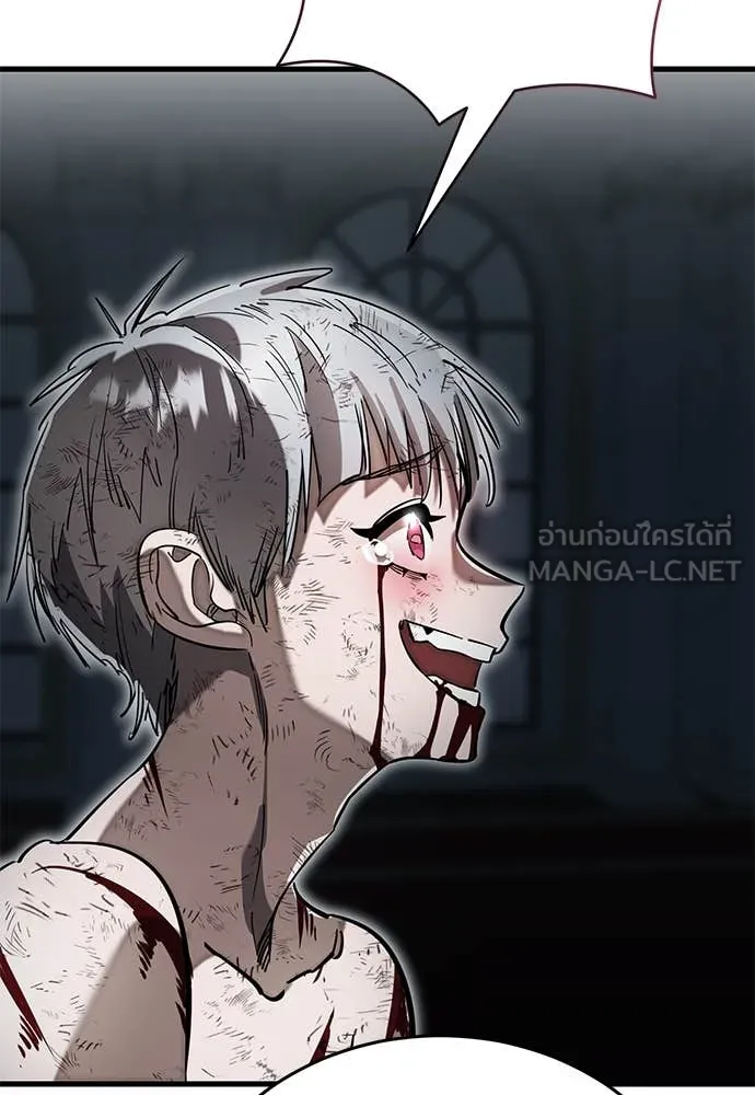 Reincarnation Path of The Underworld King ยอมรา ผู้พิพากษาจากนรก ตอนที่ 97 page 171