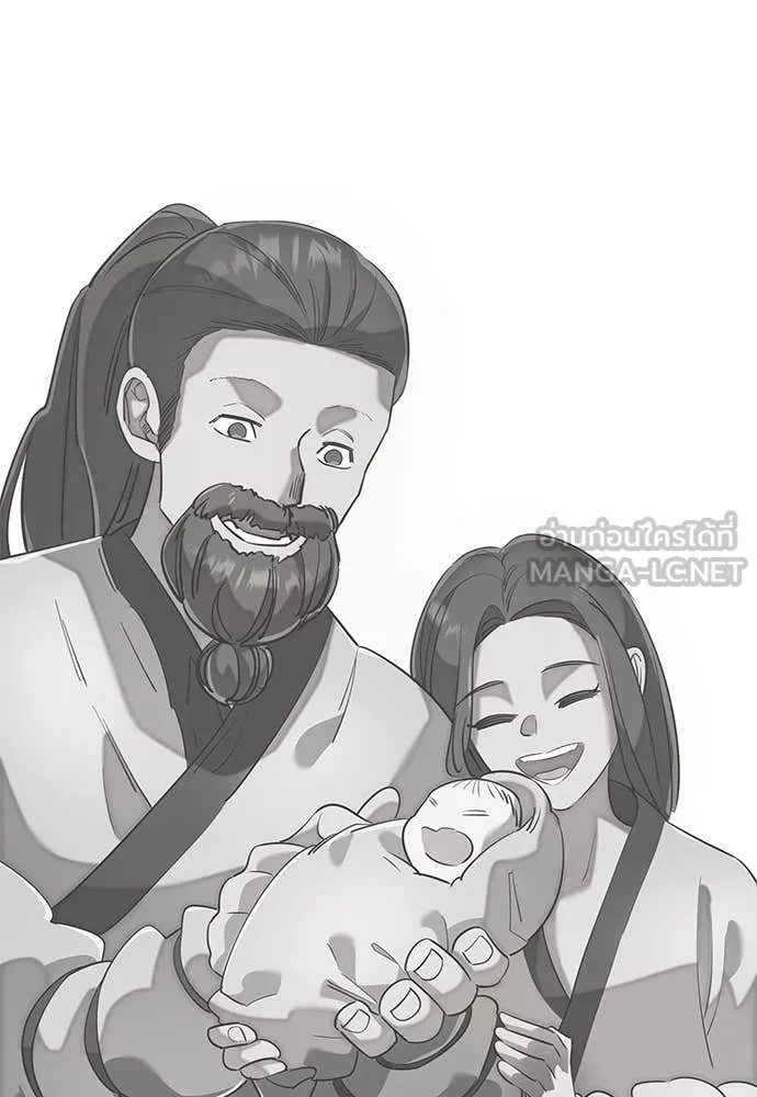 Reincarnation Path of The Underworld King ยอมรา ผู้พิพากษาจากนรก ตอนที่ 97 page 175