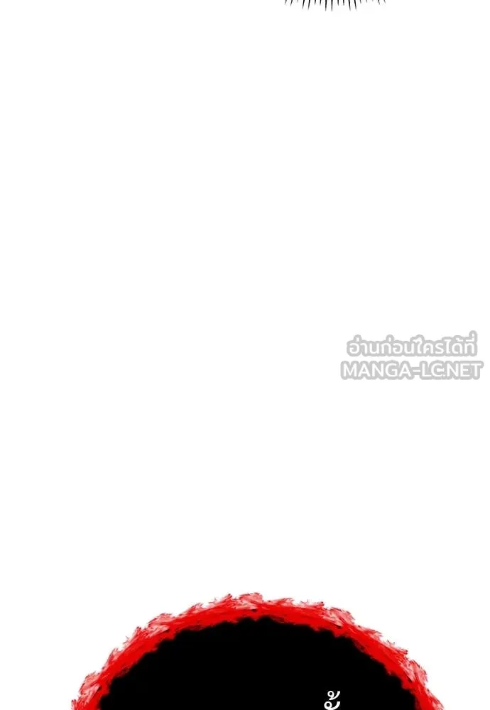 Reincarnation Path of The Underworld King ยอมรา ผู้พิพากษาจากนรก ตอนที่ 97 page 182