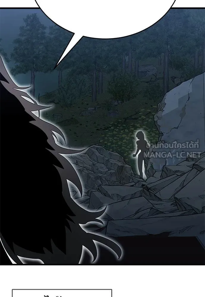 Reincarnation Path of The Underworld King ยอมรา ผู้พิพากษาจากนรก ตอนที่ 97 page 187