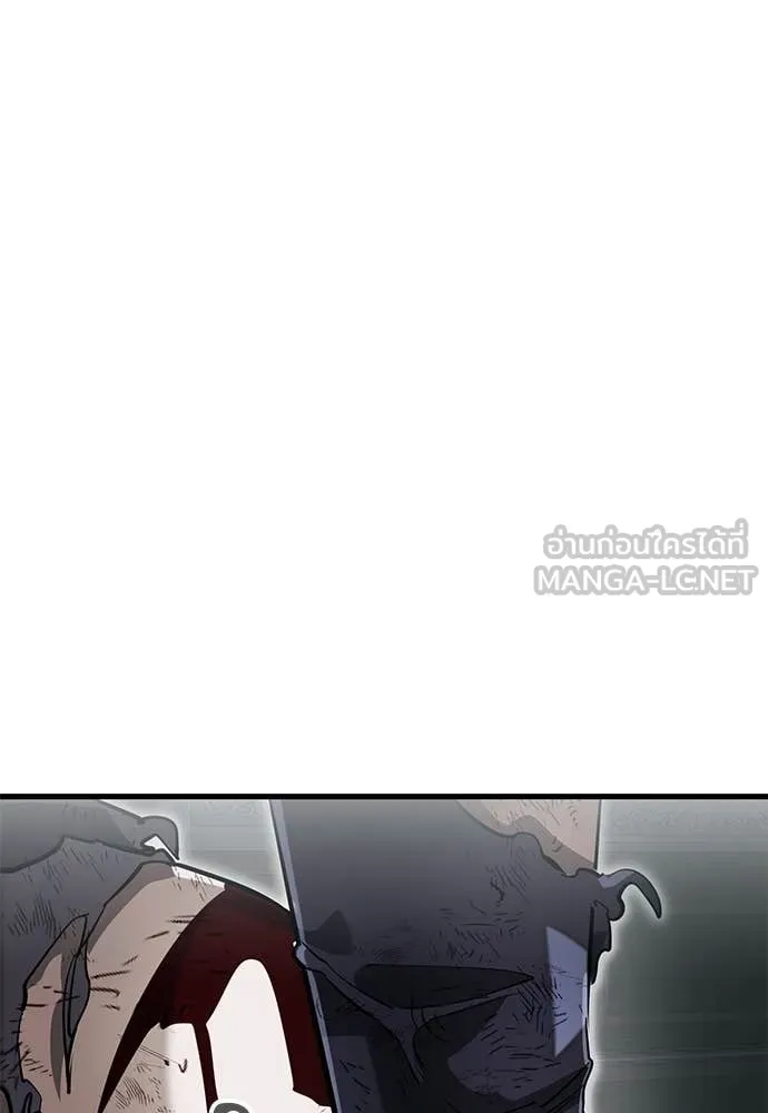 Reincarnation Path of The Underworld King ยอมรา ผู้พิพากษาจากนรก ตอนที่ 97 page 191