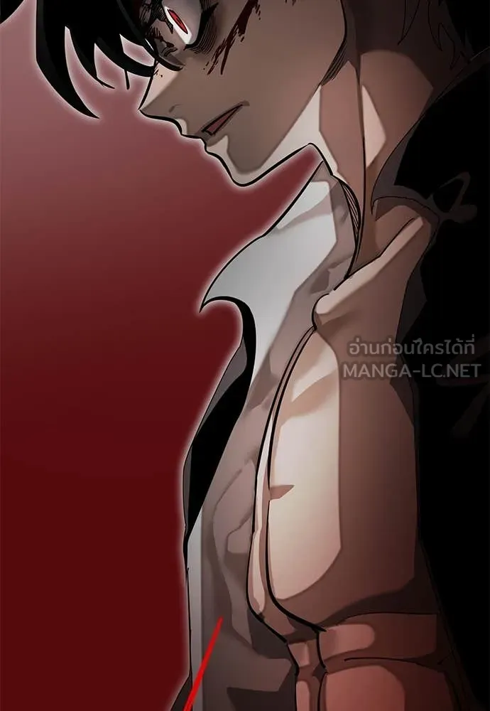 Reincarnation Path of The Underworld King ยอมรา ผู้พิพากษาจากนรก ตอนที่ 97 page 205