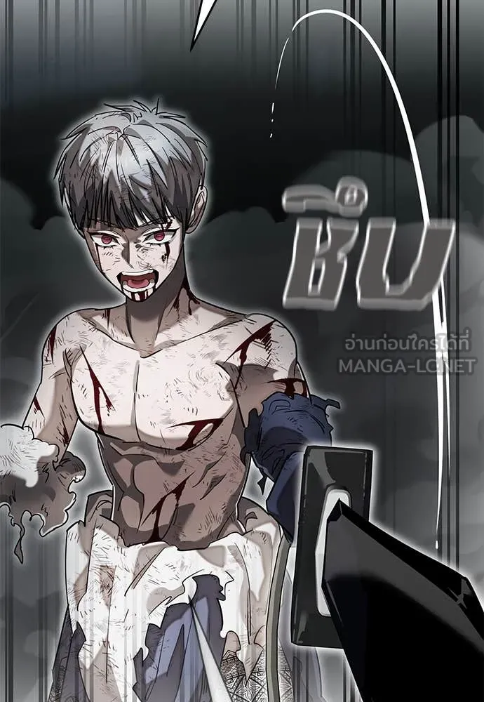 Reincarnation Path of The Underworld King ยอมรา ผู้พิพากษาจากนรก ตอนที่ 97 page 217