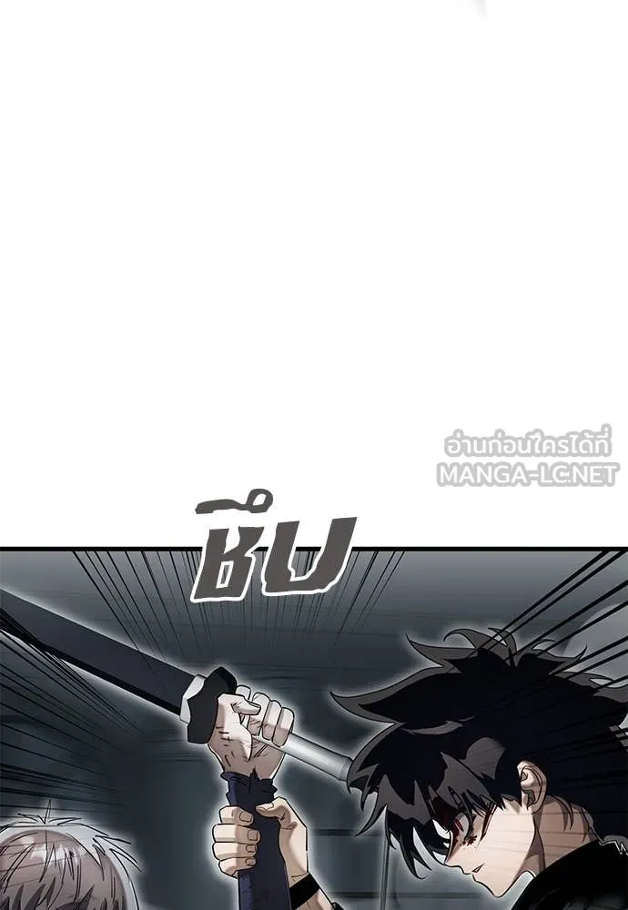 Reincarnation Path of The Underworld King ยอมรา ผู้พิพากษาจากนรก ตอนที่ 97 page 224