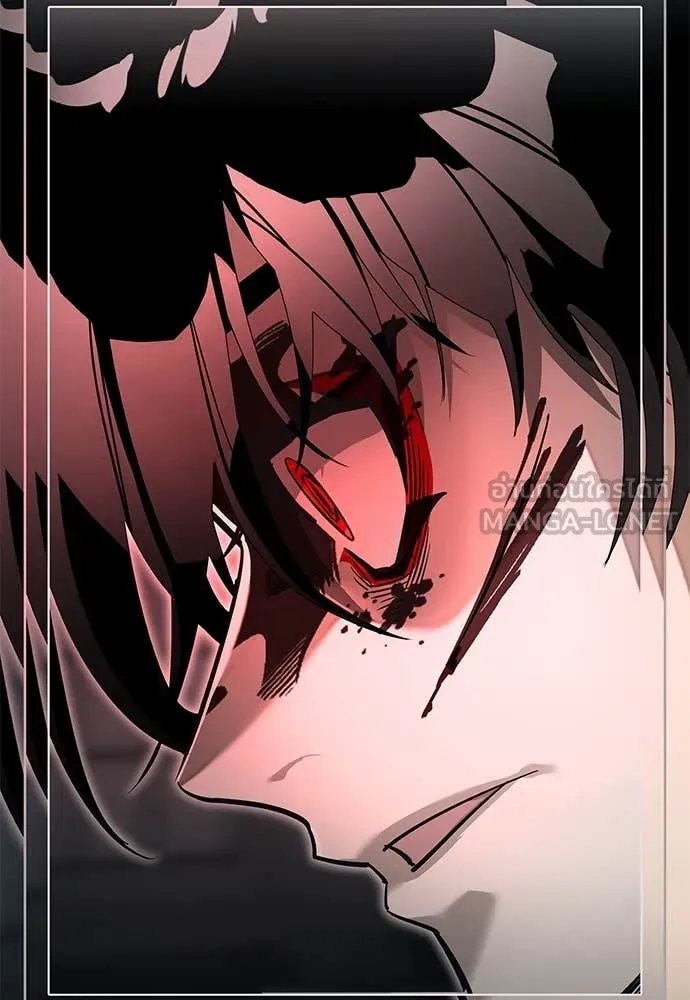 Reincarnation Path of The Underworld King ยอมรา ผู้พิพากษาจากนรก ตอนที่ 97 page 227