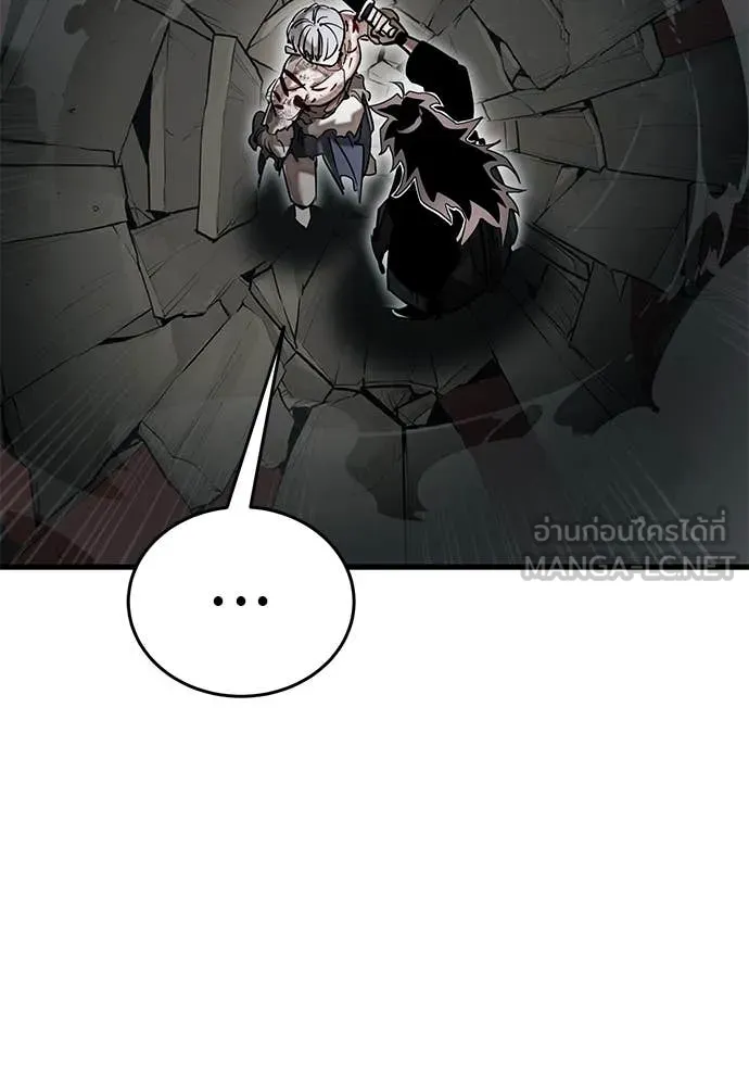 Reincarnation Path of The Underworld King ยอมรา ผู้พิพากษาจากนรก ตอนที่ 97 page 230