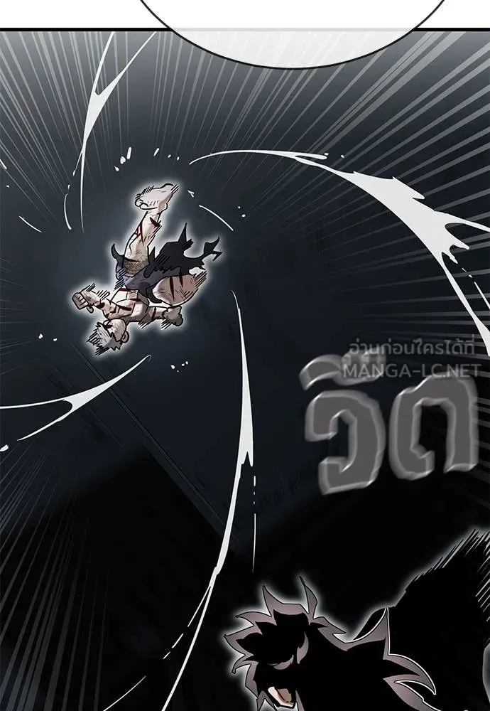 Reincarnation Path of The Underworld King ยอมรา ผู้พิพากษาจากนรก ตอนที่ 97 page 236