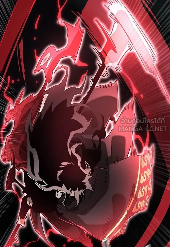 Reincarnation Path of The Underworld King ยอมรา ผู้พิพากษาจากนรก ตอนที่ 97 page 239