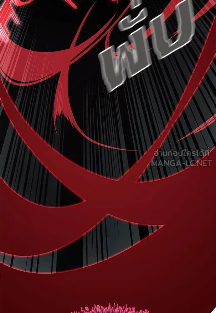 Reincarnation Path of The Underworld King ยอมรา ผู้พิพากษาจากนรก ตอนที่ 97 page 240