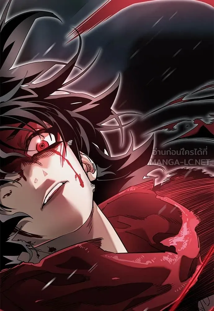 Reincarnation Path of The Underworld King ยอมรา ผู้พิพากษาจากนรก ตอนที่ 97 page 245