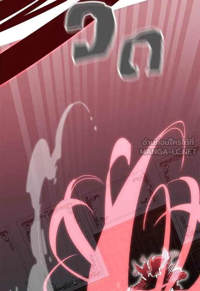 Reincarnation Path of The Underworld King ยอมรา ผู้พิพากษาจากนรก ตอนที่ 97 page 249