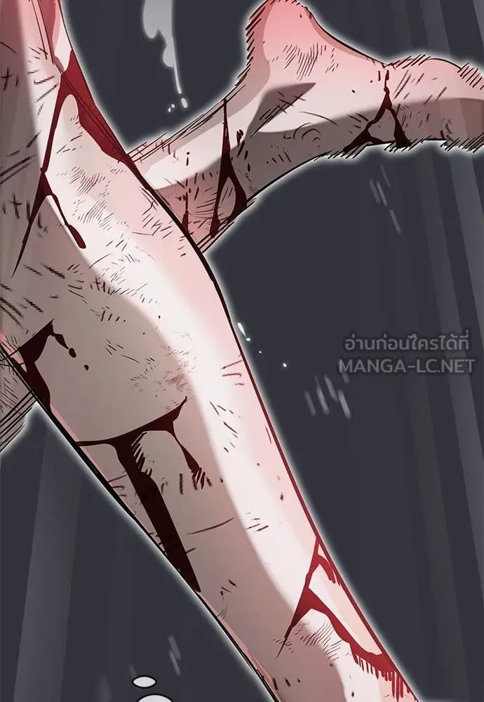 Reincarnation Path of The Underworld King ยอมรา ผู้พิพากษาจากนรก ตอนที่ 97 page 252