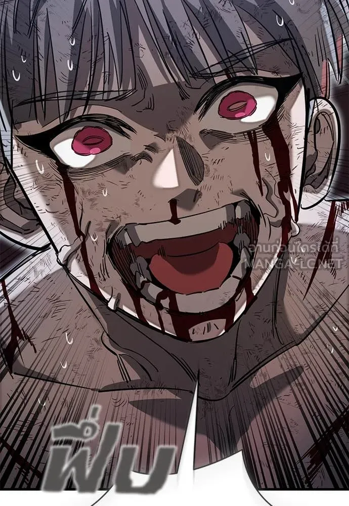 Reincarnation Path of The Underworld King ยอมรา ผู้พิพากษาจากนรก ตอนที่ 97 page 262