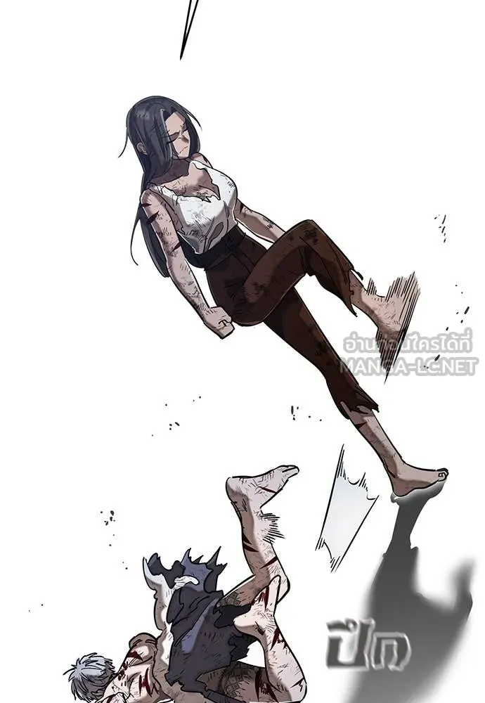 Reincarnation Path of The Underworld King ยอมรา ผู้พิพากษาจากนรก ตอนที่ 97 page 264