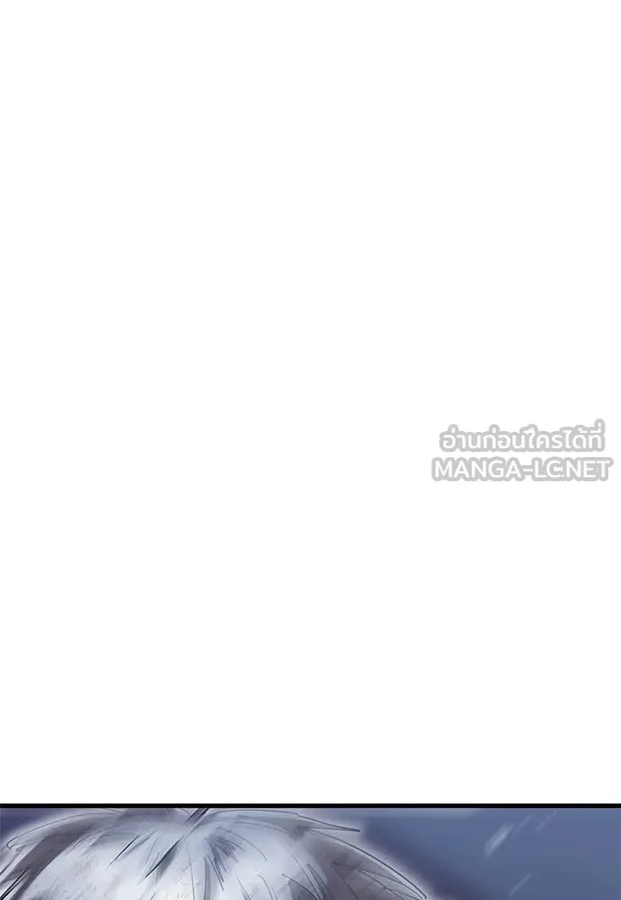 Reincarnation Path of The Underworld King ยอมรา ผู้พิพากษาจากนรก ตอนที่ 97 page 267