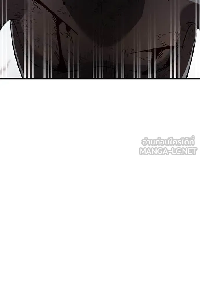 Reincarnation Path of The Underworld King ยอมรา ผู้พิพากษาจากนรก ตอนที่ 97 page 283