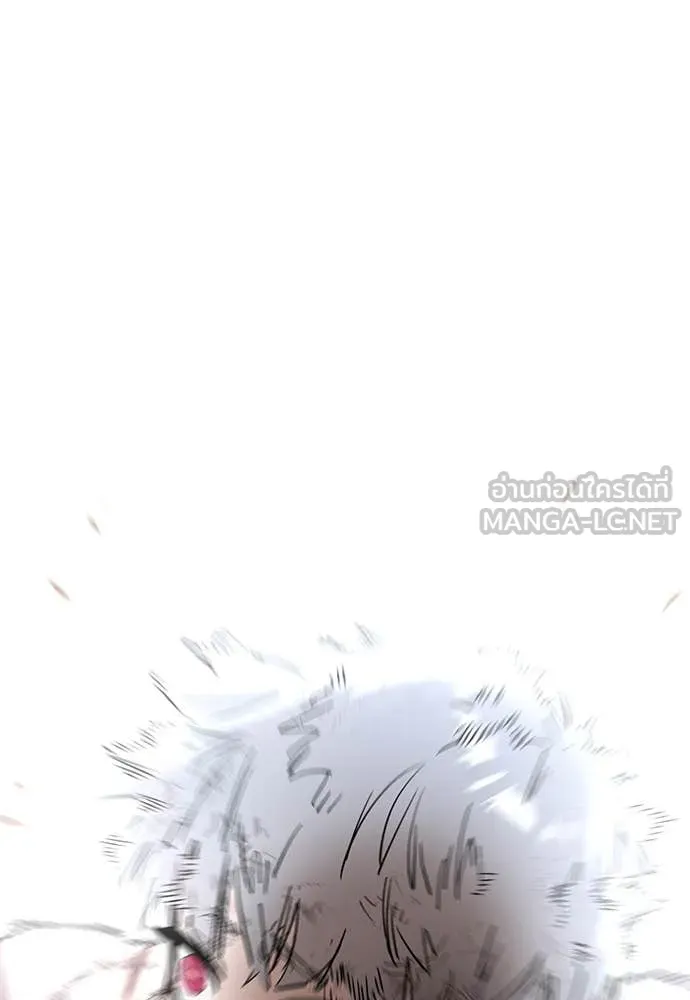 Reincarnation Path of The Underworld King ยอมรา ผู้พิพากษาจากนรก ตอนที่ 97 page 284