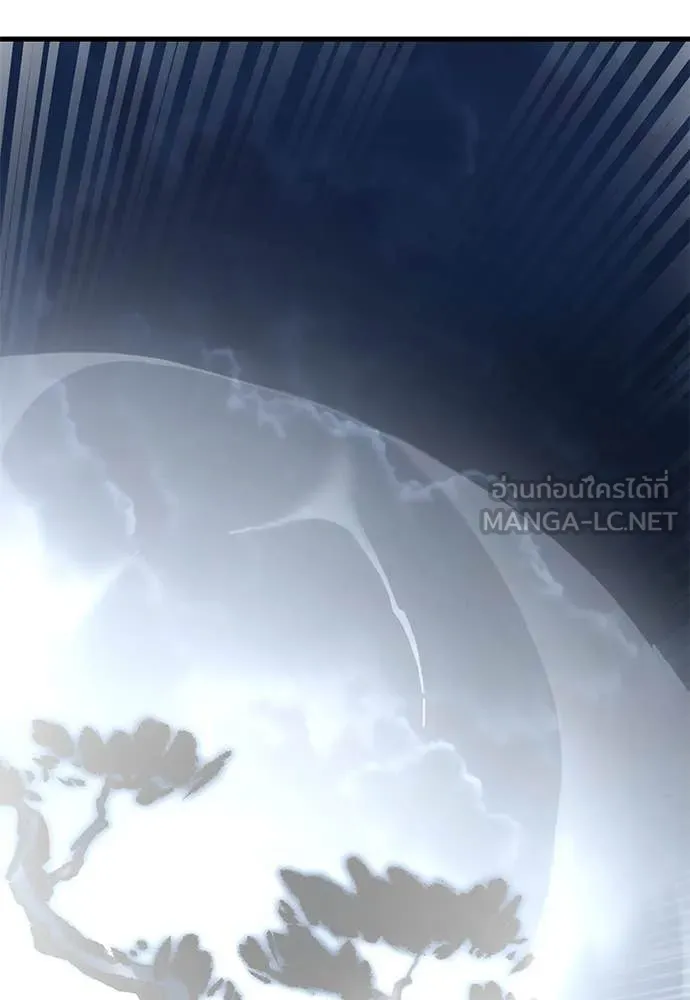 Reincarnation Path of The Underworld King ยอมรา ผู้พิพากษาจากนรก ตอนที่ 97 page 289