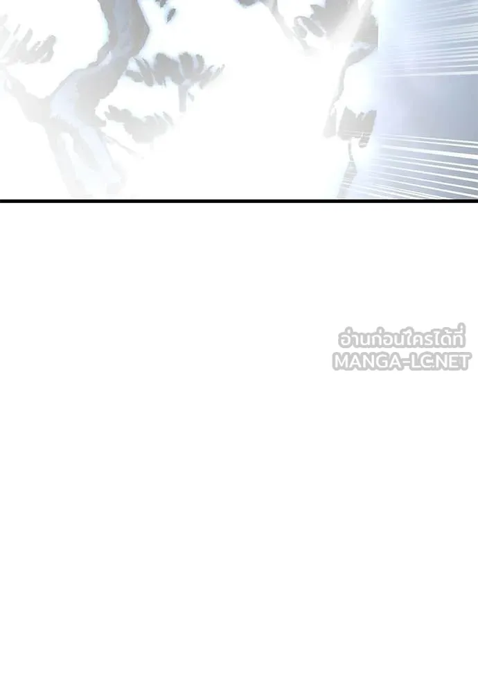 Reincarnation Path of The Underworld King ยอมรา ผู้พิพากษาจากนรก ตอนที่ 97 page 290