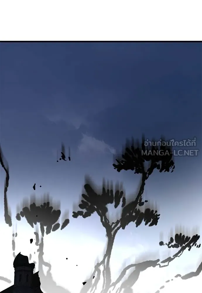 Reincarnation Path of The Underworld King ยอมรา ผู้พิพากษาจากนรก ตอนที่ 97 page 291