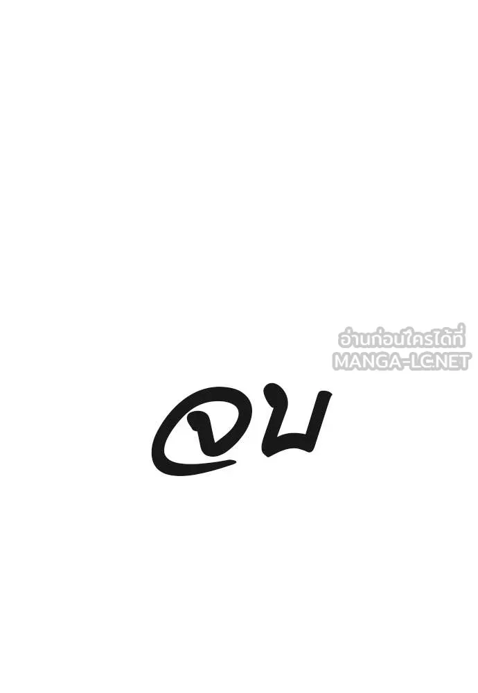 Reincarnation Path of The Underworld King ยอมรา ผู้พิพากษาจากนรก ตอนที่ 97 page 299