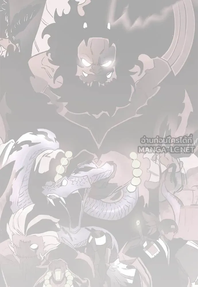 Reincarnation Path of The Underworld King ยอมรา ผู้พิพากษาจากนรก ตอนที่ 97 page 314