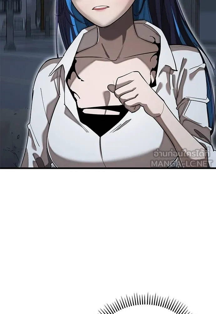 Reincarnation Path of The Underworld King ยอมรา ผู้พิพากษาจากนรก ตอนที่ 98 page 32