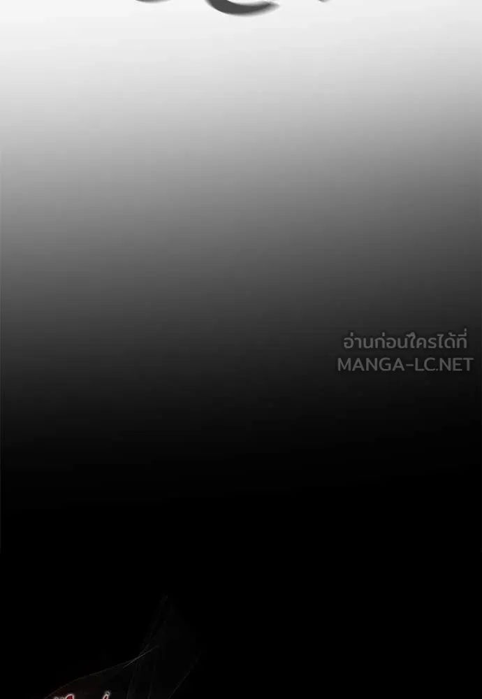 Reincarnation Path of The Underworld King ยอมรา ผู้พิพากษาจากนรก ตอนที่ 98 page 65